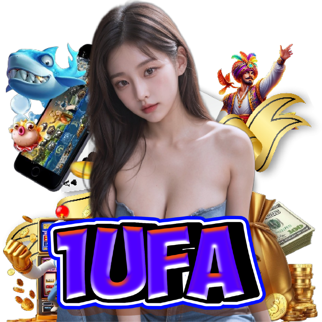 1ufa เว็บตรง